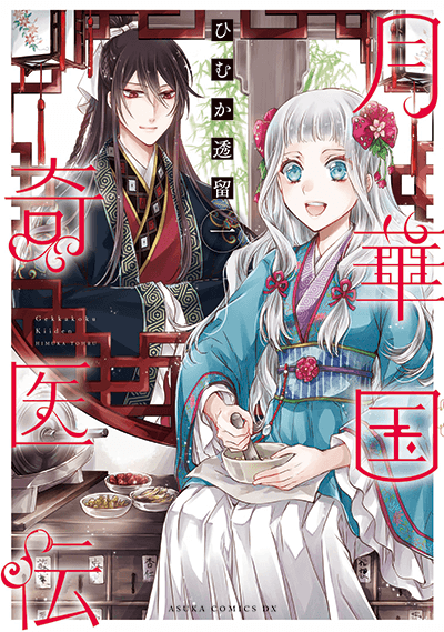 第1巻